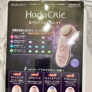 Hitachi Hada Crie Cool Facial Moisturizer Massager (Japanese Import) CM-N810